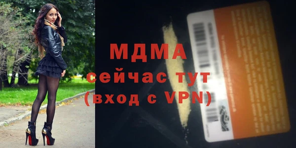 mdma Дмитровск